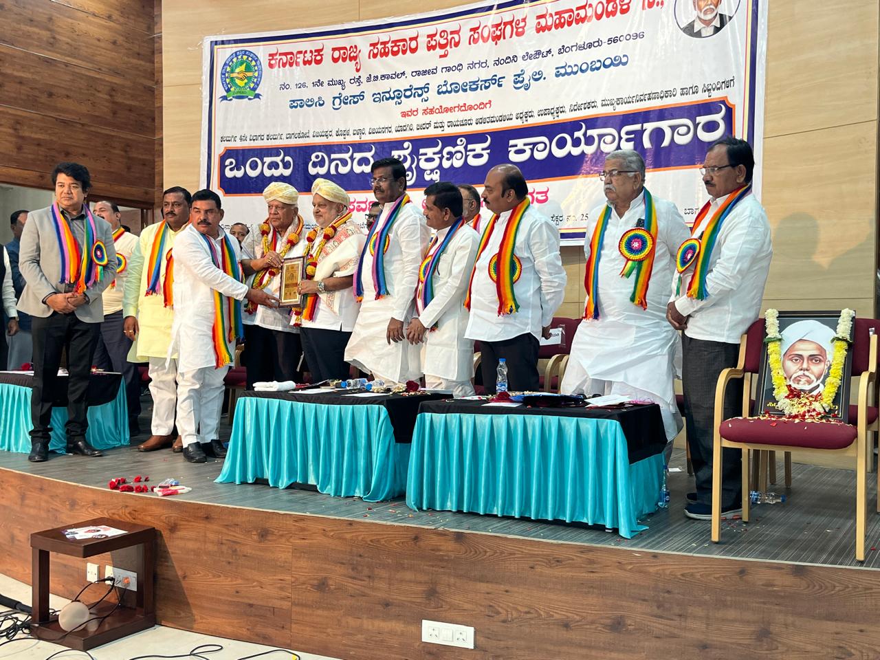 Bagalkot Insurance Camp